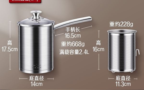 Nồi chiên cao cấp ngập dầu thành cao SSGP