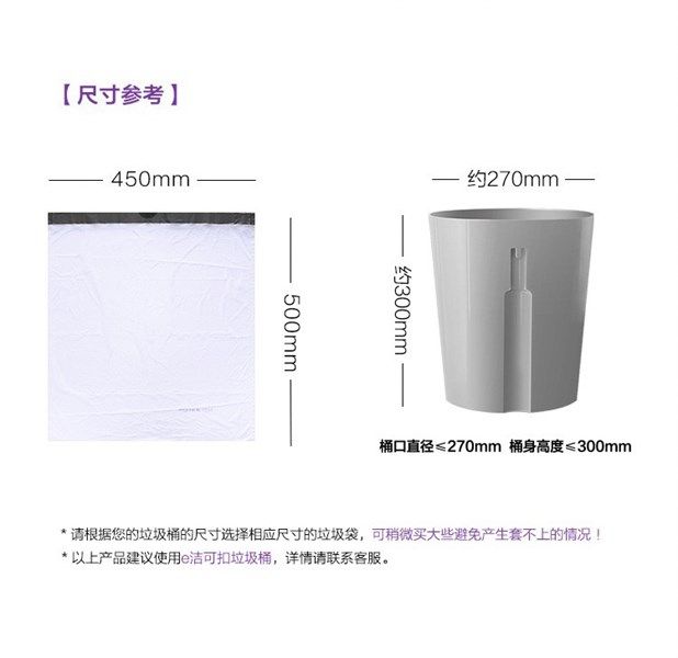 Túi rác quai xách ToBin các Size