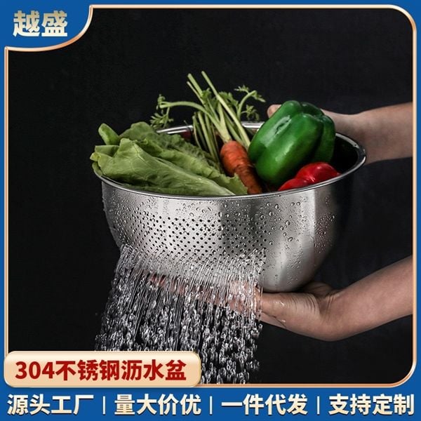 Rổ inox 304 tiện lợi 2 chức năng