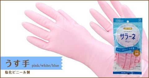 Găng tay rửa bát Seiwa