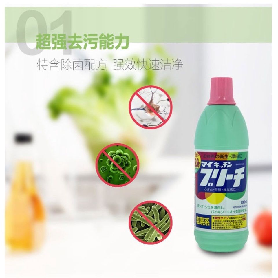 Chai tẩy rửa nhà bếp Nhật Bản 600ml