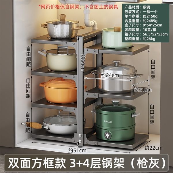 Kệ xong nồi nhiều tầng để gầm tủ bếp VOI VUÔNG