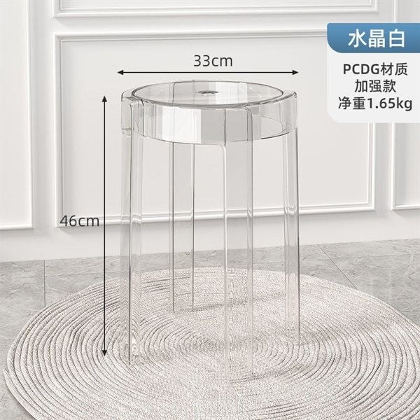 Ghế đôn trong suốt 33*46cm