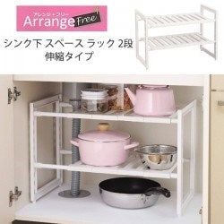 Giá để đồ dùng nhà bếp 2 tầng điều chỉnh độ dài tiện lợi