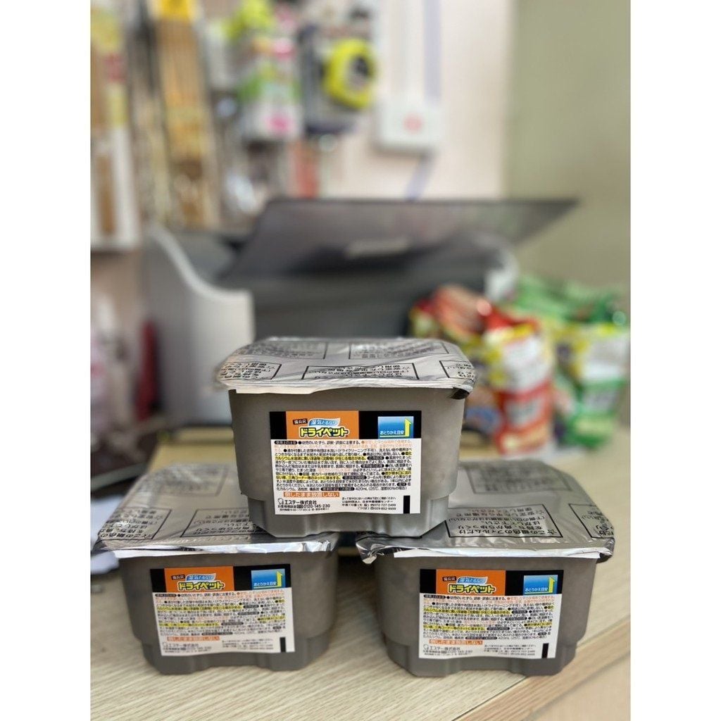 Hộp hút ẩm than hoạt tính 420ml