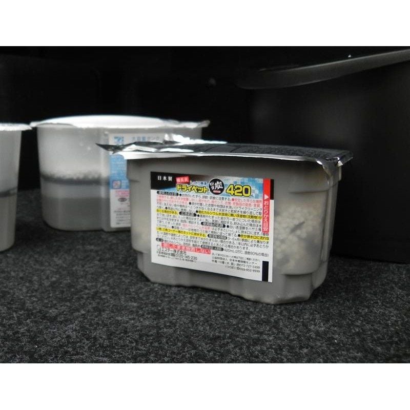 Hộp hút ẩm than hoạt tính 420ml