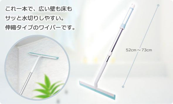 Dụng cụ lau kính cán dài Nhật