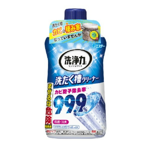 Chai tẩy vệ sinh lồng giặt