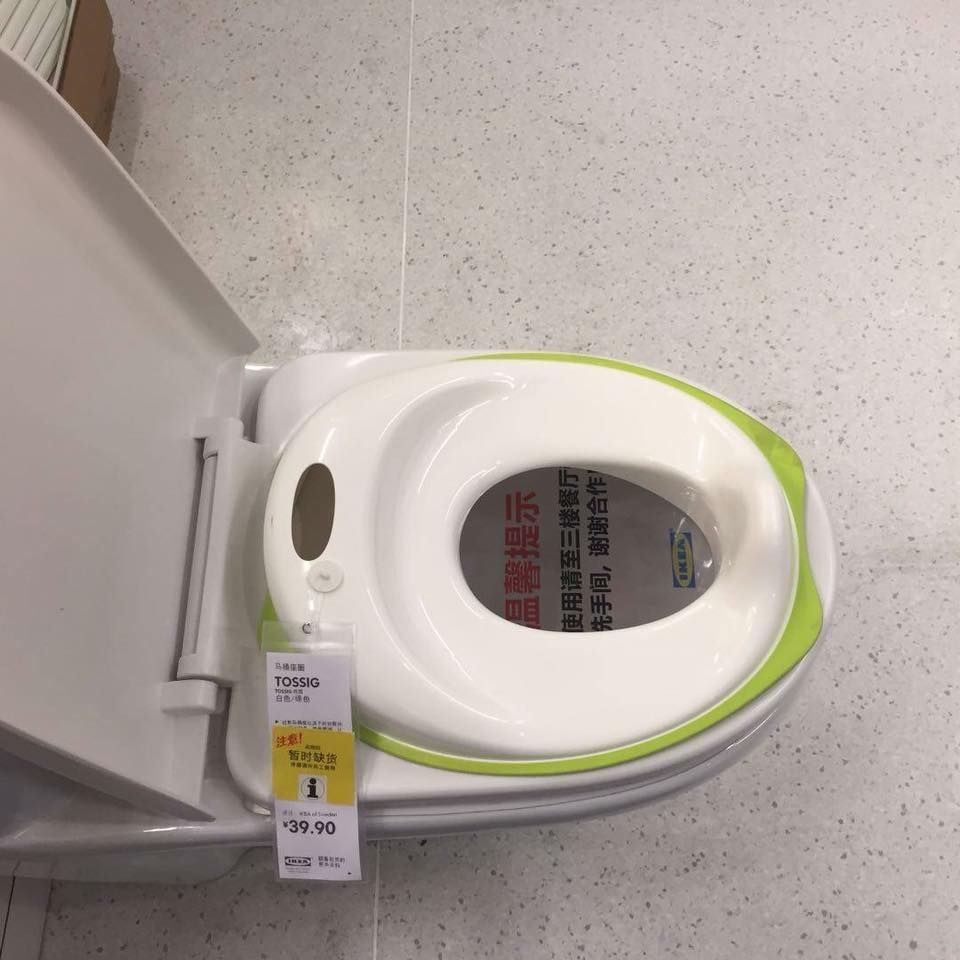 Miếng lót bồn cầu IKEA TOSSIG