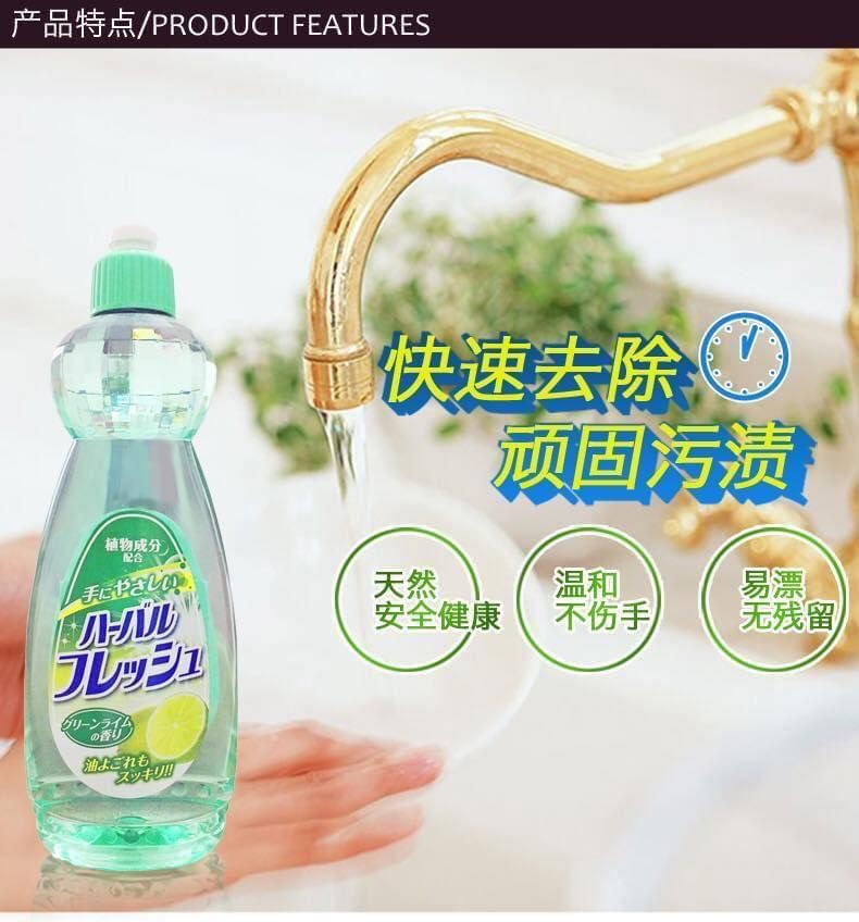 Nước rửa chén diệt khuẩn tinh chất chanh Mitsue