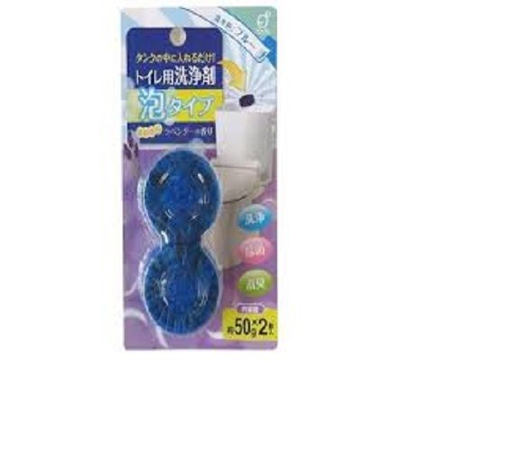 Set 2 viên thả bồn cầu