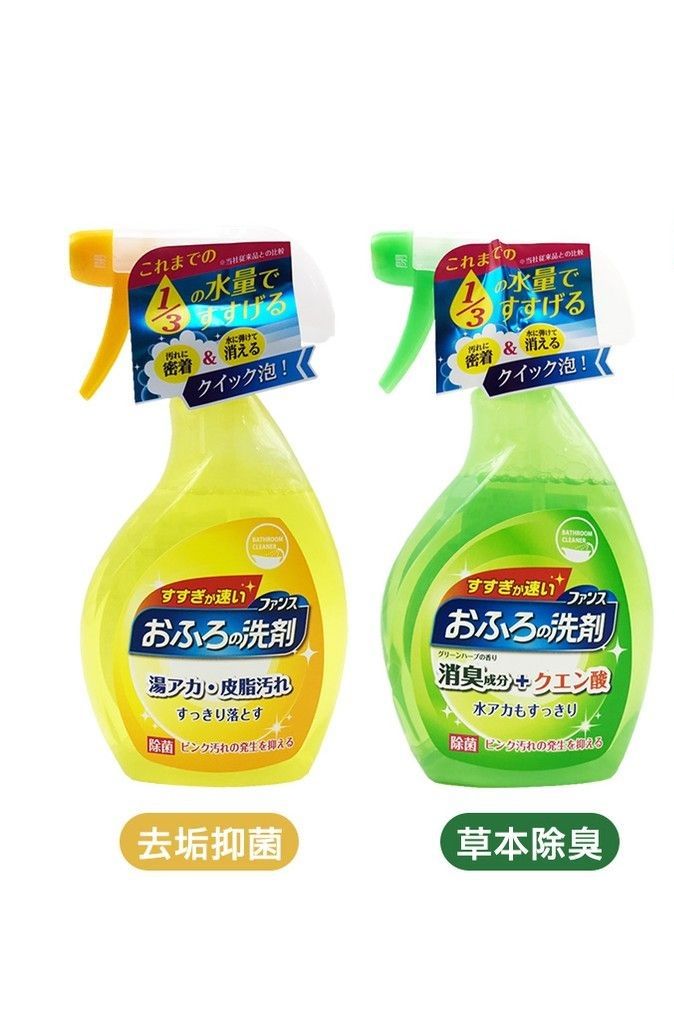 Chai vệ sinh nhà tắm, bồn rửa 400ml Hương cam bạc hà Nhật Bản