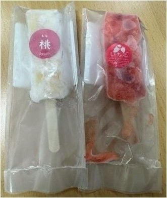 Kem Kuzu「葛アイス」