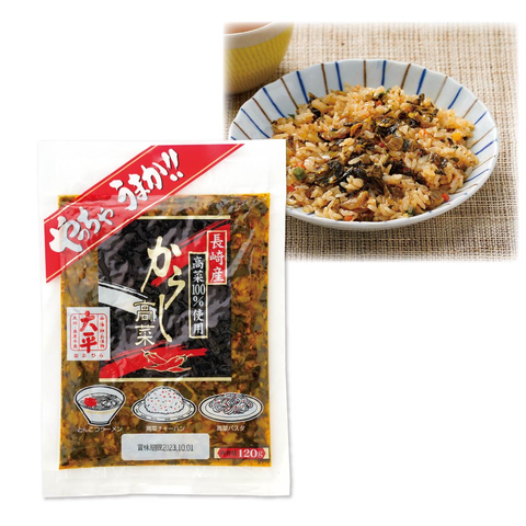 Cải Chua Vị Cay「大平のからし高菜」