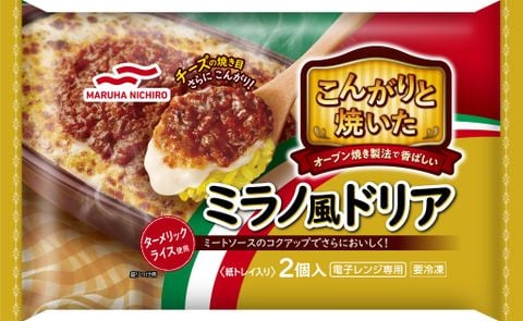 Cơm Nướng Phô Mai Đút Lò「こんがりと焼いたミラノ風ドリア(2個入り)」