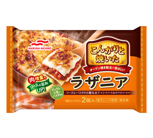 Lasagna Nướng Phô Mai「こんがりと焼いたラザニア　２個人」