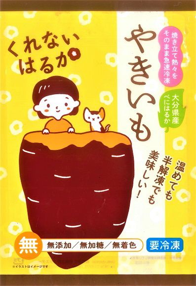 Khoai Lang Nướng Đông Lạnh「くれないはるかやきいも」