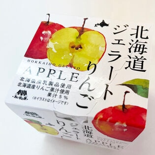 Kem Naganuma Vị Táo「北海道ジェラートりんご」