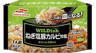 Cơm Chiên Sườn Heo Muối Và Hành Lá「ねぎ塩豚カルビ炒飯」