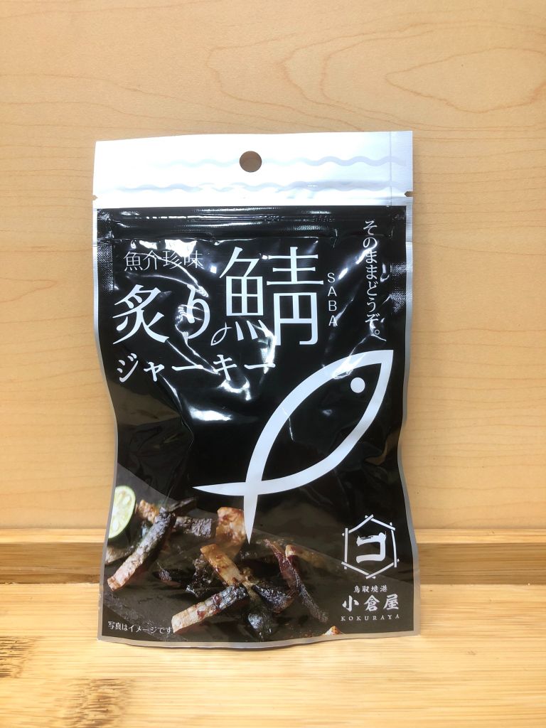 Khô Cá Saba Tẩm Vị 「味付けサバ干物」