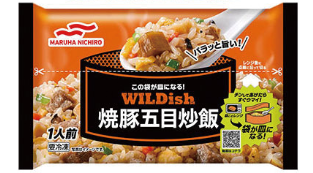 Cơm Chiên Thập Cẩm Thịt Heo Nướng「焼豚五目炒飯」