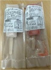 Kem Kuzu「葛アイス」