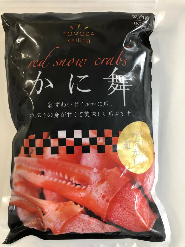 Càng Cua Tuyết Đỏ「レッドスノークラブの爪」