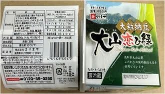 Đậu Nành Lên Men Hạt To「大豆発酵豆 」