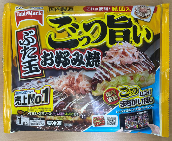 Bánh Xèo Okonomiyaki