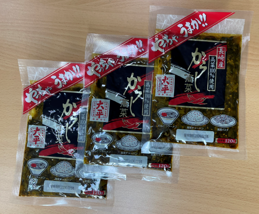 Cải Chua Vị Cay「大平のからし高菜」