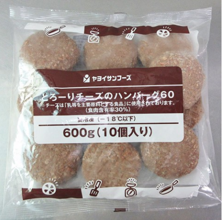 Hamburger Sốt Phô Mai「とろーりチーズのハンバーグ　600g (10個入り)」