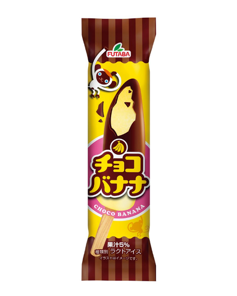 Kem Socola Và Chuối「チョコバナナ(フタバ）」