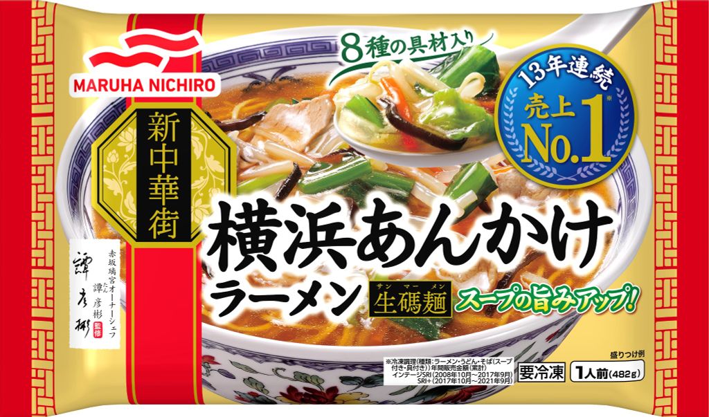 Mì Sốt Ankake Yokohama「横浜あんかけラーメン」