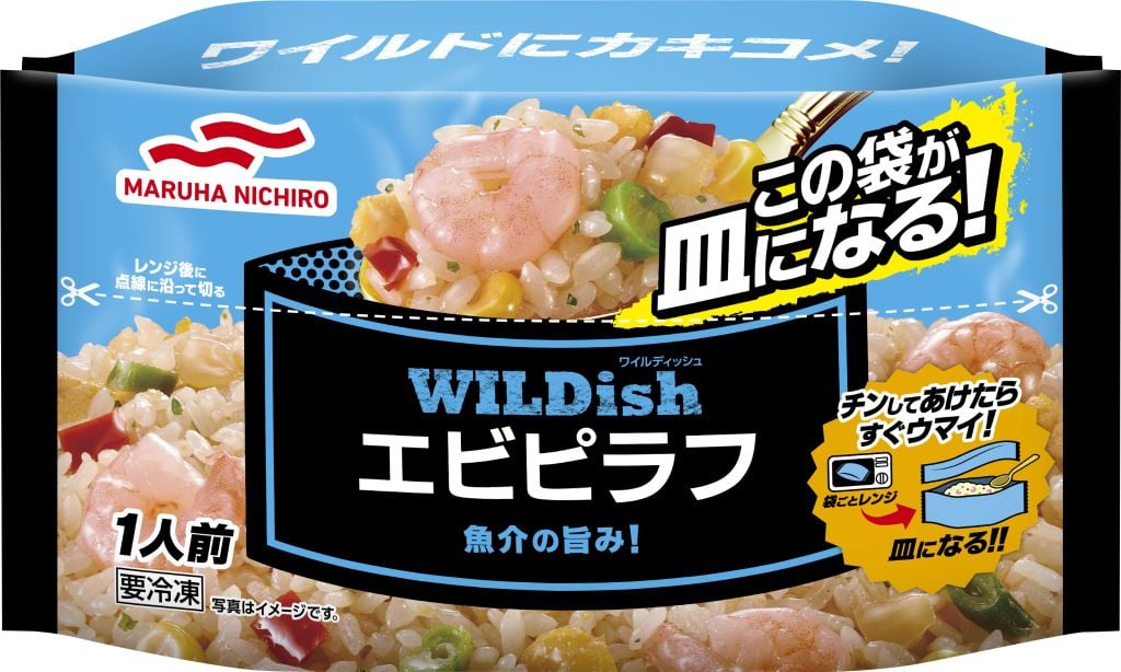 Cơm Chiên Thập Cẩm Tôm「エビピラフ」