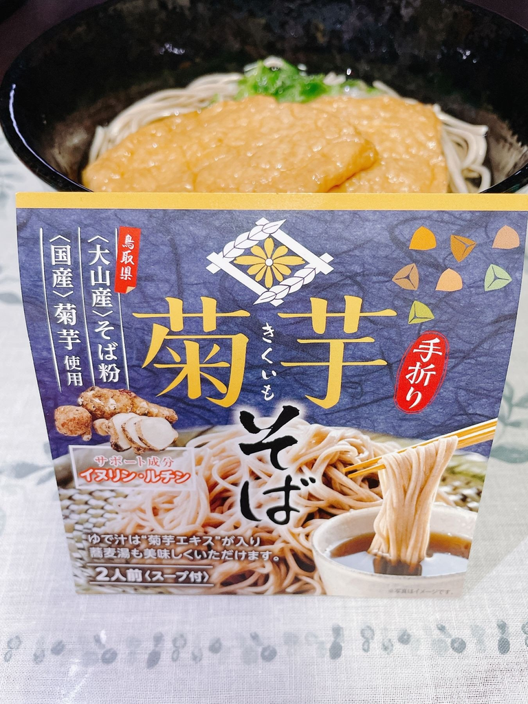 Mì Kikuimo Soba「菊芋そば 」