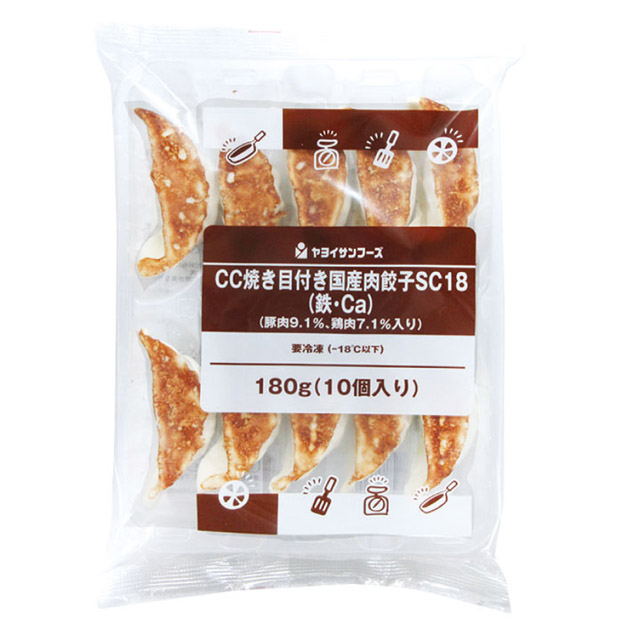 Há Cảo Nướng「CC焼き目付き国産餃子SC（10個入り)」