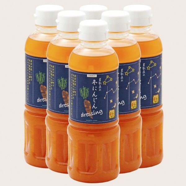 Sốt Salad Vị Cà Rốt 「キャロットドレッシング」