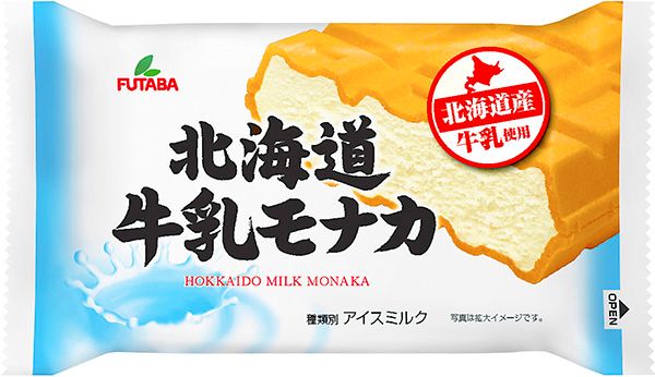 Kem Vani Sanwich Hokkaido「北海道牛乳モナカ (フタバ)」
