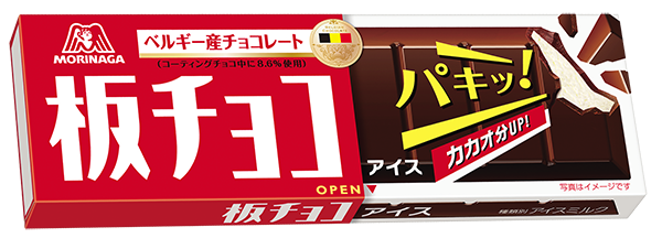 Kem Chocolate Morinaga「森永チョコレートアイス」