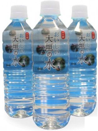 Nước khoáng Ogaki