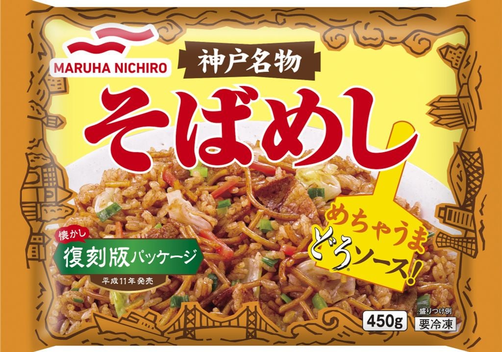 Cơm Xào Mì「そばめし」