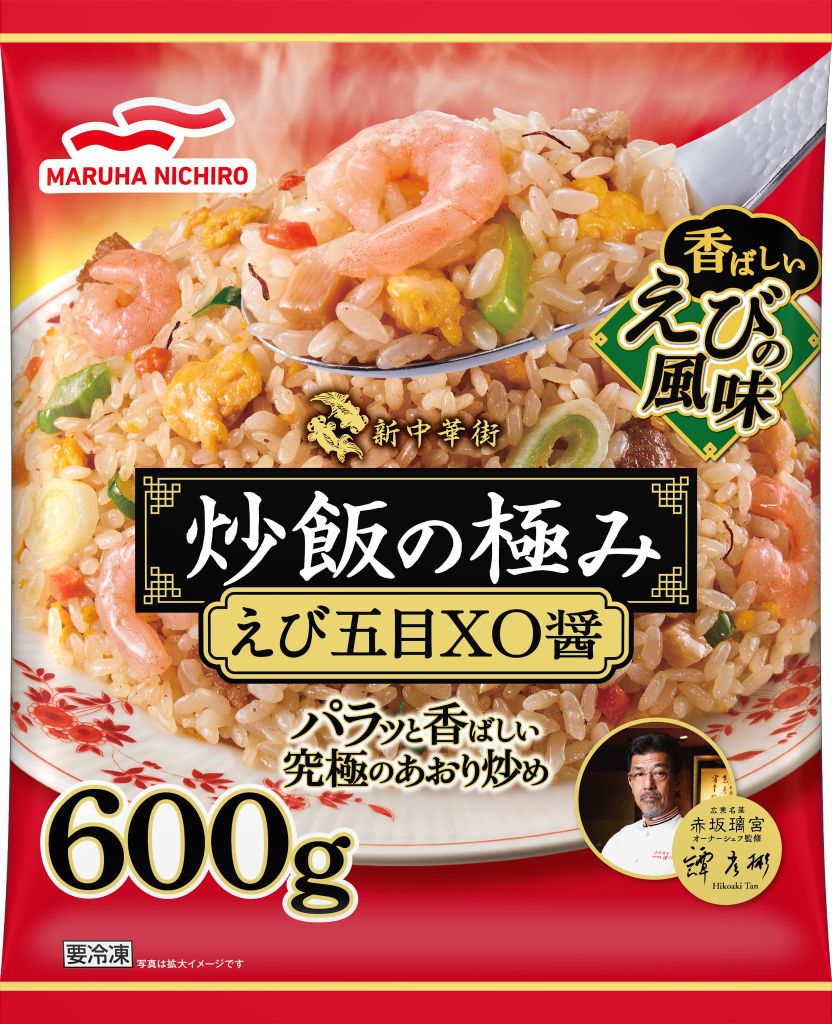 Cơm Chiên Tôm Sốt XO「炒飯の極み(えび五目XO日塩日醤)」