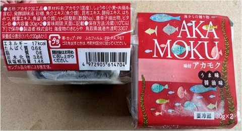 Rong Biển Trộn Nước Tương