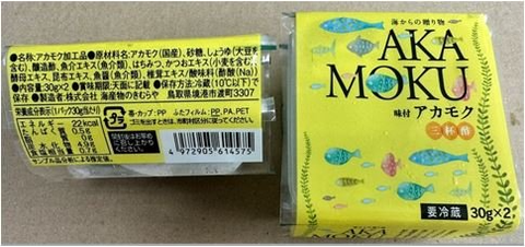 Rong Biển Trộn Giấm