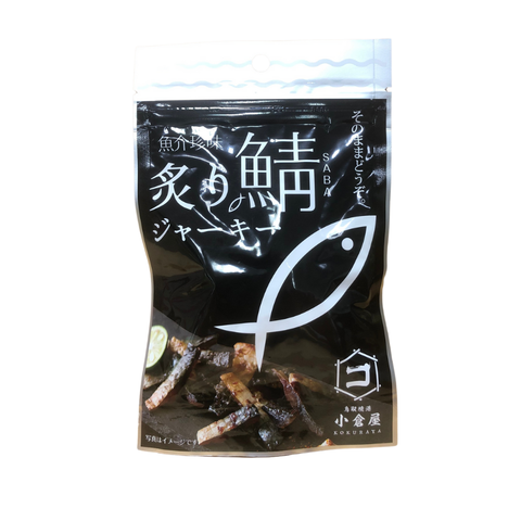 Khô Cá Saba Tẩm Vị 「味付けサバ干物」