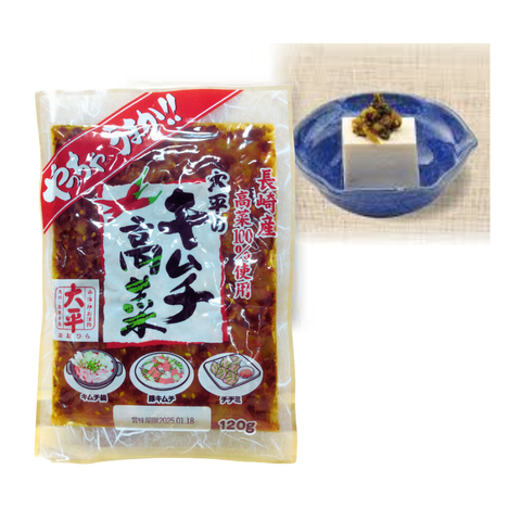 Cải Chua Vị Kim Chi「大平のキムチ高菜 」