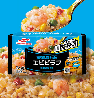 Cơm Chiên Thập Cẩm Tôm「エビピラフ」