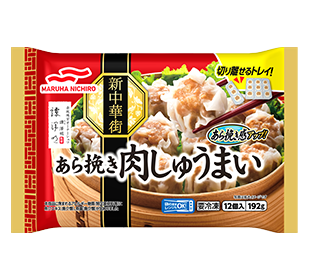 Xíu Mại Thịt Băm「あら挽き肉 しゅうまい」