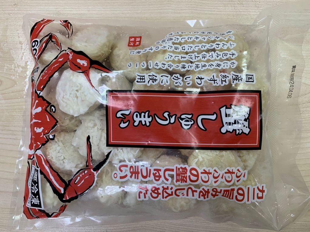 Xíu Mại Cua 「蟹しゅうまい」