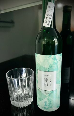 RƯỢU SAKE KINOSAI ZYUNMAI GINZYO 500ml